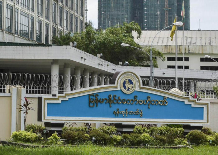 Central Bank of Myanmar Notification