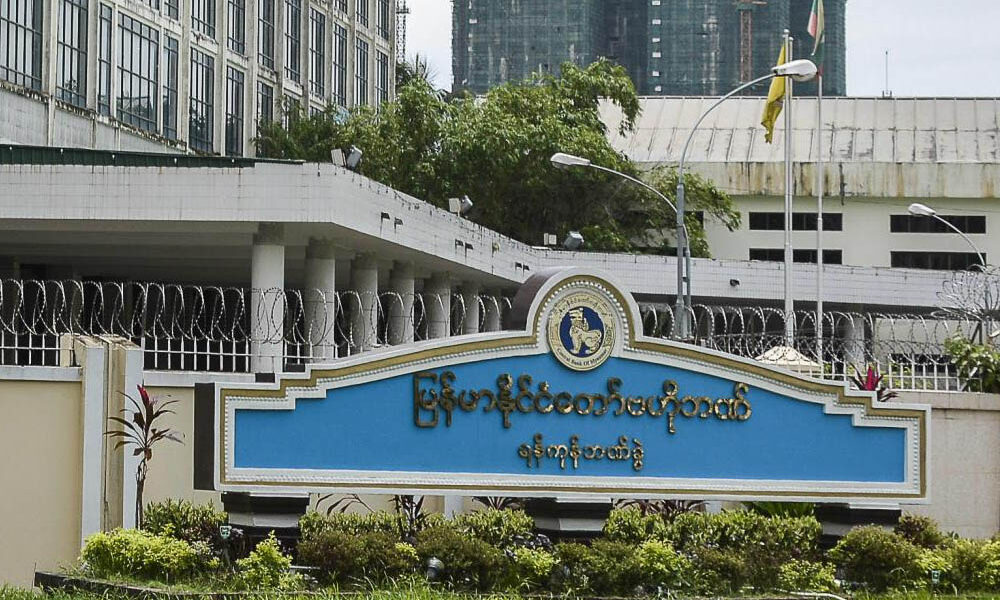 Central Bank of Myanmar orders